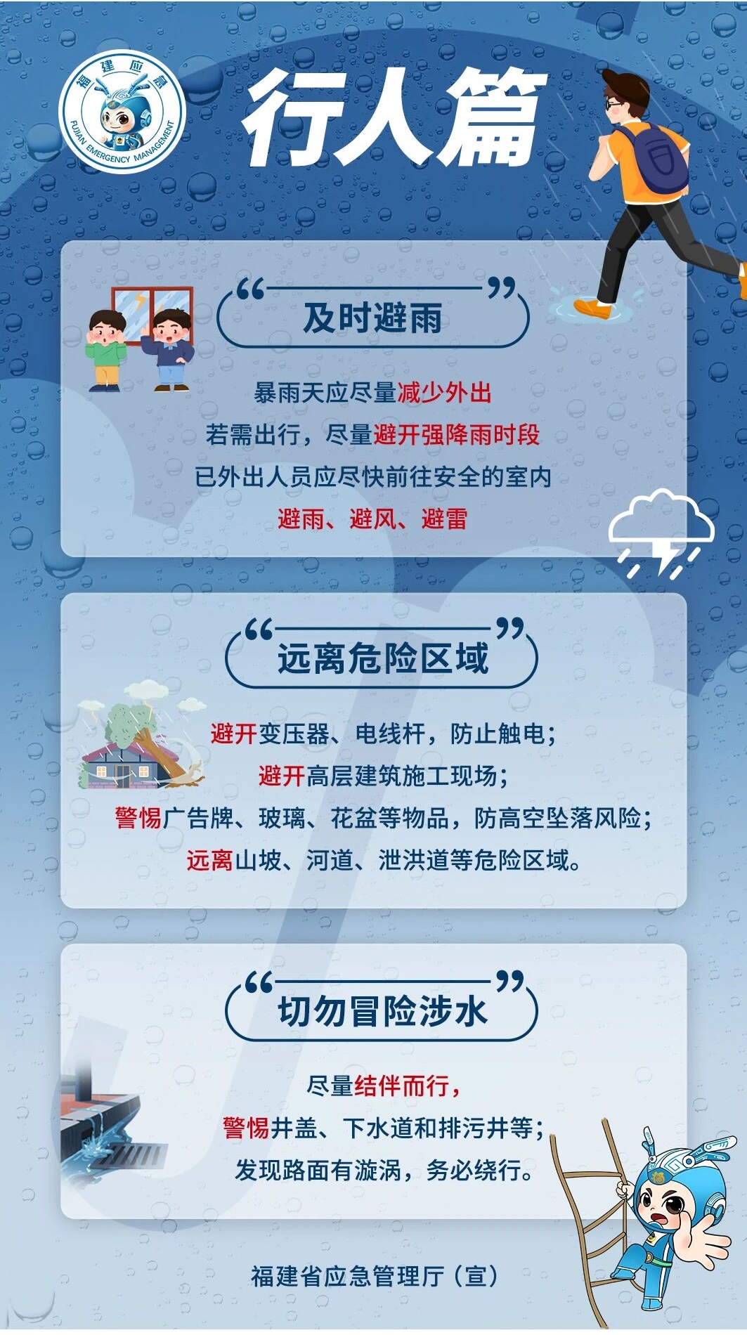 微信图片_2026-09-03_100301_381.jpg